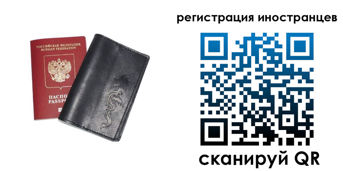 прописка 2025 в Судаке