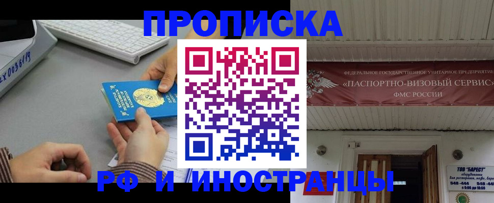 регистрация для дет. сада в Судаке