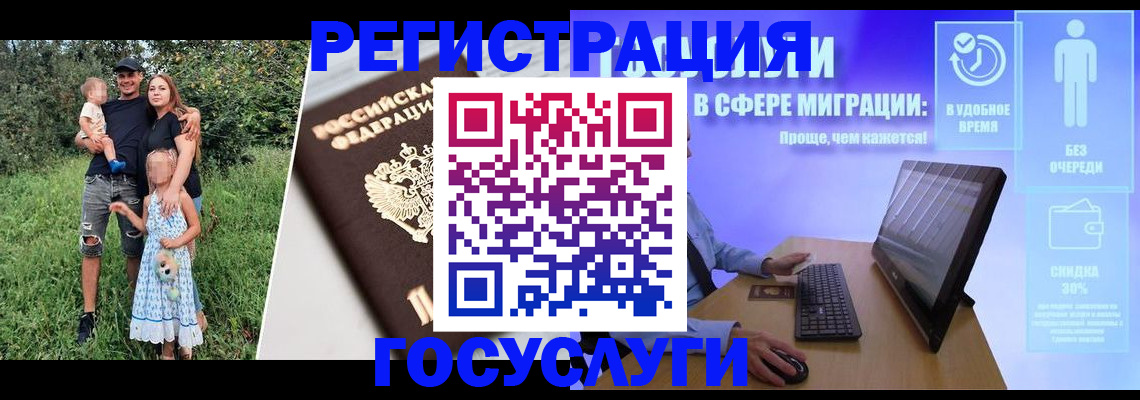 прописка паспорт в Судаке